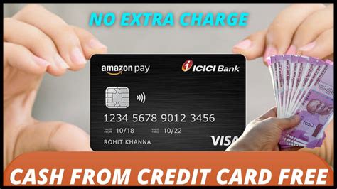 how to withdraw money from credit card.